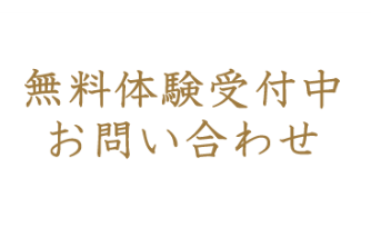 内覧会＆無料撮影会案内