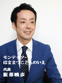 ごあいさつ