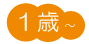 1sai_kankaku.gif