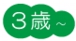 3sai_bunnka.gif